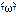 涙