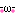 顔