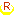 リアル
