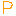 ピー