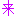 来