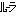 ルーラ