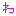 わ