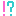 ！？