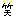 wara
