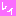 レイ