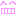 にこ