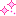 きらきら