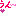 un