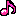 音符