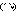 はあ