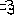 あ