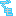 でも