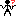 は？
