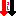 ↓a（１）
