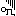 ガクッ（泣）