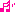 音符