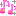 おんぷ