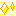きらきら