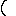 吹き出し