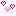 ♥のばし
