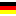 国旗:ドイツ