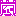 嵐