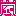 嵐