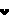 黒
