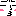 うう