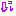 これっ