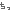 ちっ