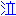 泣