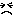 む