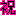 祝