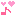 おんぷ