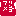 りんご飴