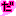 だ