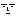 普通