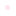 まる