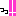 っっ!!