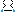 泣く