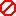 禁