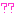 ？