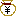 おかね