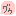 [みんな:05]