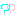 ?の双子
