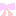 りぼｎ