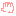 て