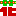 花,